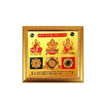 Sri Lakshmi Kubera Ganesh yantra