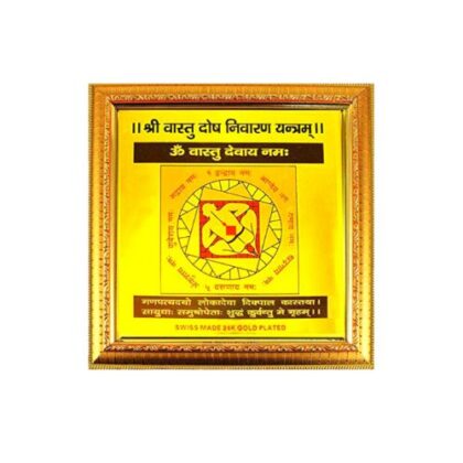 Sri Vasthu dosha nivarana yantram