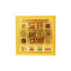 Shri Sampoorna Sarva Kashta Nivaran Yantra