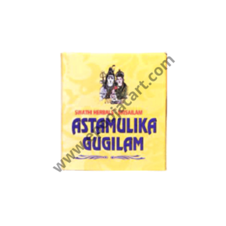 Ashta Mulika Guggilam