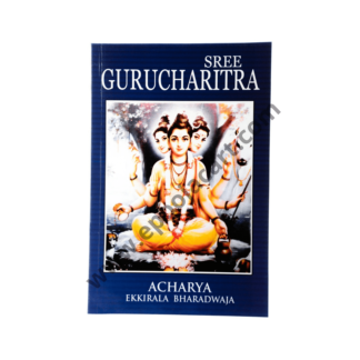 Sree Guru Charithra