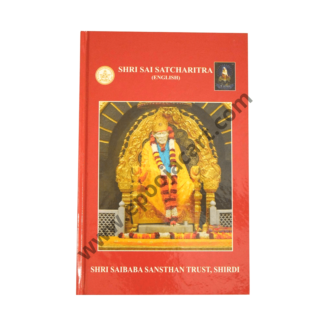 Sai Satcharitra Trust, Sai Satcharitra Trust Book