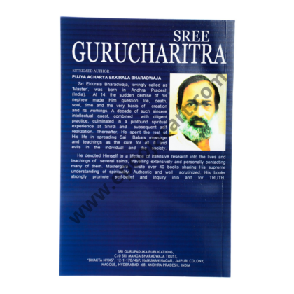 Sree Guru Charithra (English) - Image 2