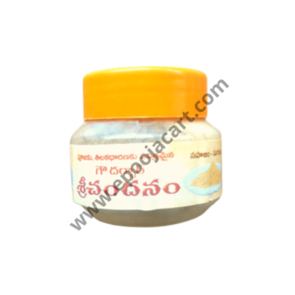 Gow Dharbar Sri chandhanam Powder